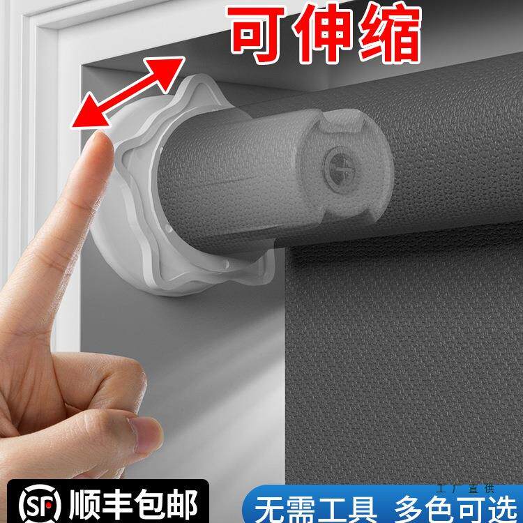 伸缩涨紧免打孔安装卷帘窗帘全遮光卫生间办公浴室厨房升降卷拉式