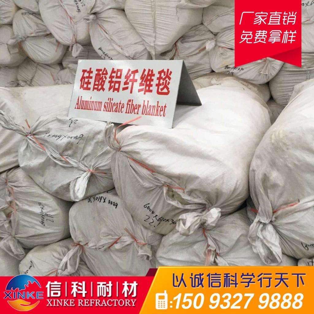硅酸铝纤维板/硅酸铝/硅酸铝板/硅酸铝针刺毯价格合理