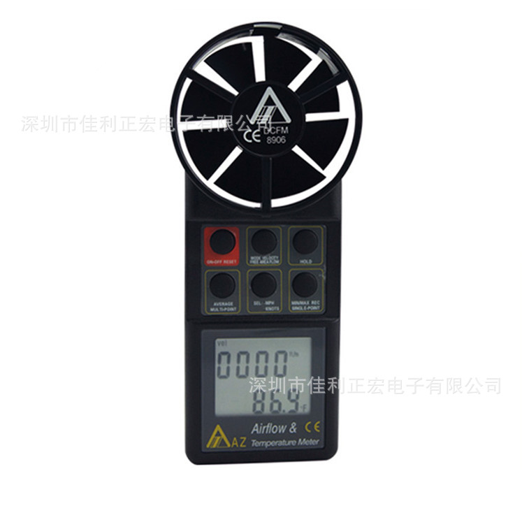 衡欣AZ8906数字式手持式风速仪 风量仪 气象风速计