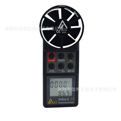 衡欣AZ8906数字式手持式风速仪 风量仪 气象风速计