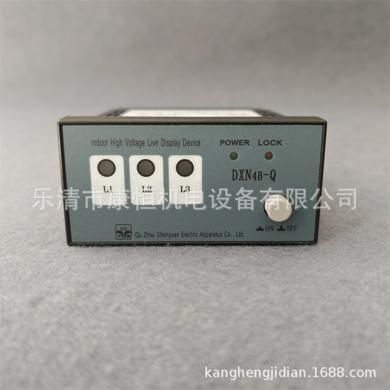 申源电器DXN4B-Q户内高压带电显示装置电压指示器DXN4B-Q3