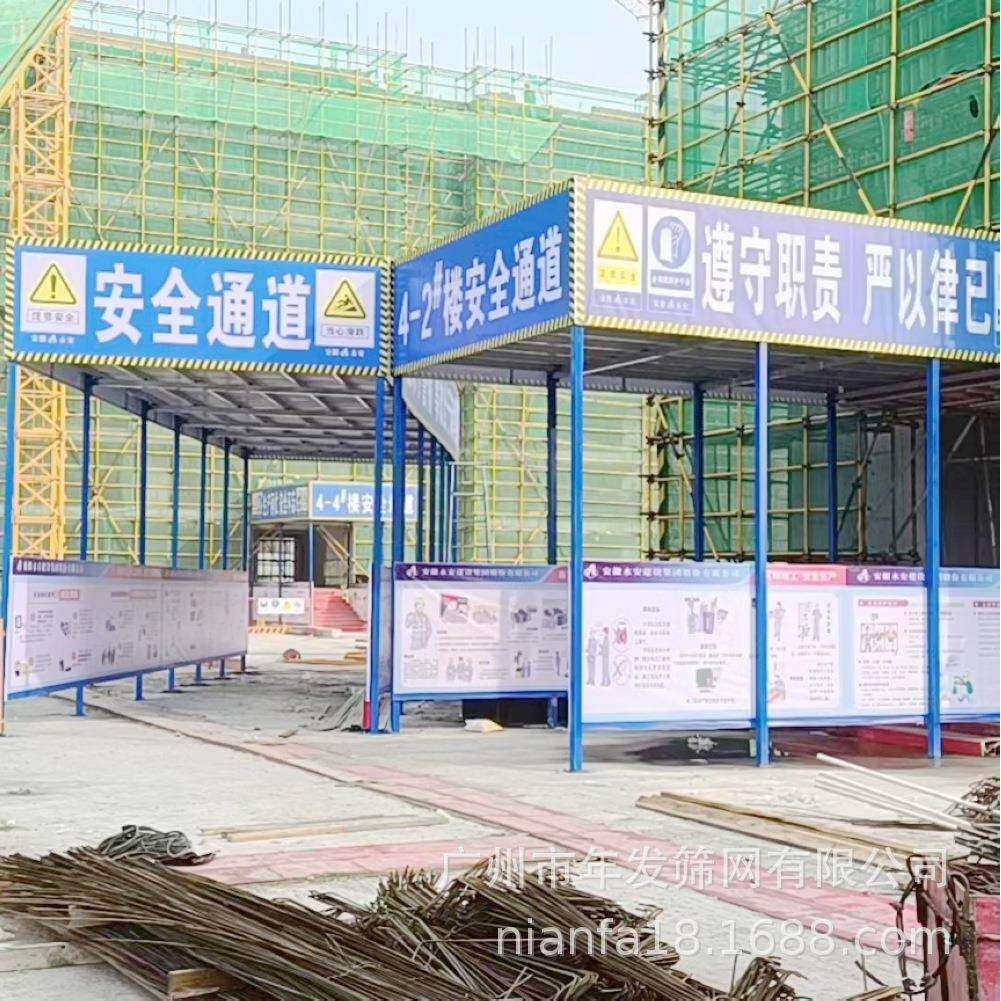 建筑施工工地安全通道装配式标准安全防护棚双层