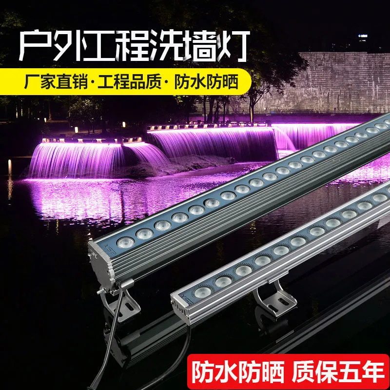 洗墙灯LED婚庆户外防水线条灯轮廓酒店大楼桥梁灯景观18瓦24瓦