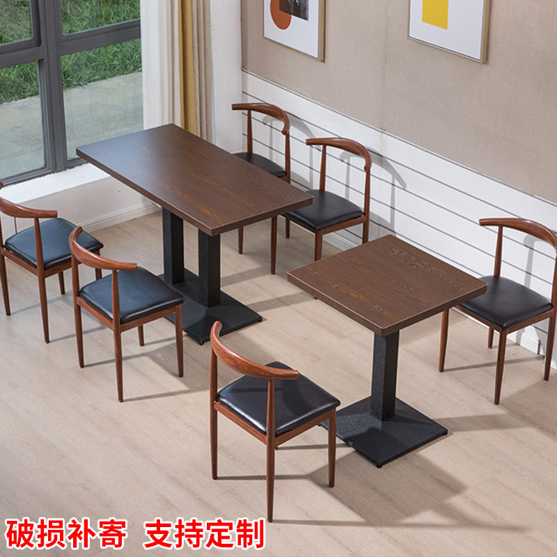 桌子餐饮商用小吃牛角椅餐桌食堂甜品餐桌椅子奶茶店面馆餐桌椅