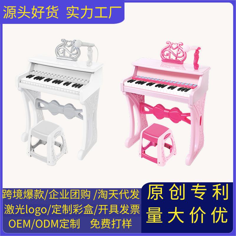 儿童电子琴37键早教乐器幼儿园音乐益智0-3岁钢琴玩具安全