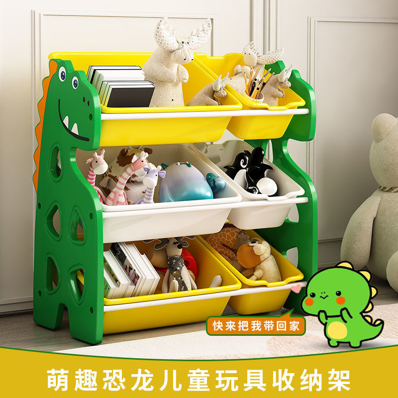 儿童玩具收纳架宝宝书架玩具架子婴童置物架多层幼儿园收纳柜