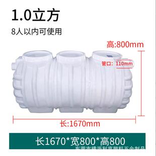 塑料化粪池新农村改造家用厕所三格一体加厚小型粪池桶