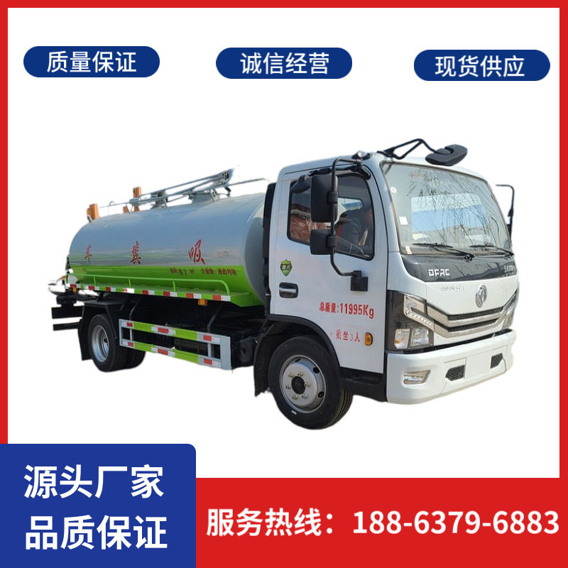 厂家供应环卫管道真空吸粪车农用自吸自排抽粪车真空泵疏通吸粪车
