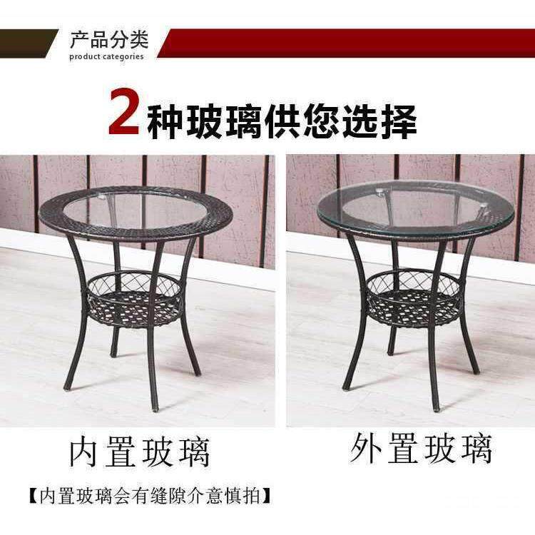 阳台小茶几圆形简易小户型小圆桌钢化玻璃小圆桌子藤编休闲椅