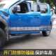 适用于15 20年福特猛禽F150车门护板车门防擦条门边饰板保护条