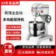 商用立式 打蛋机20L30L40L50L60L80升奶油打发厨师机三档三速直销