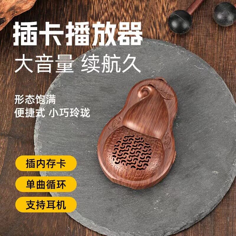 葫芦新款播放机小型迷你充电播放插卡便携式复古音乐机家用可充电