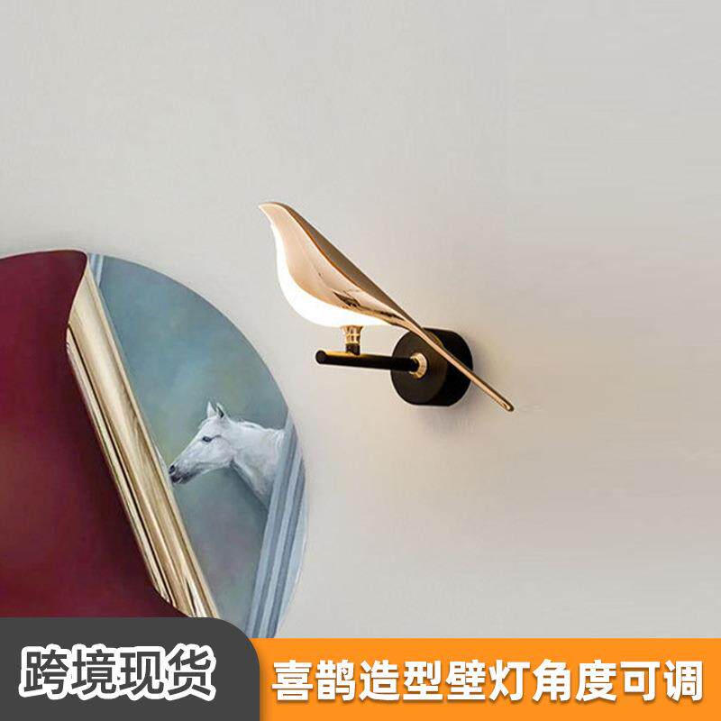 热销网红小鸟灯卧室床头楼梯客厅走廊背景壁灯创意喜鹊壁灯