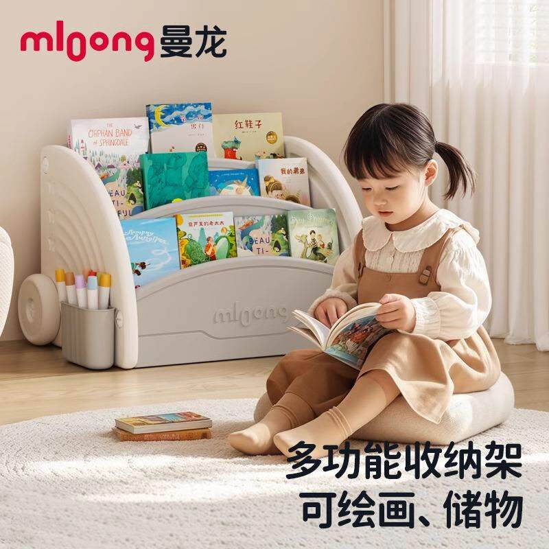 曼龙儿童mini书架桌面置物架家用收纳架画板二合一多功能