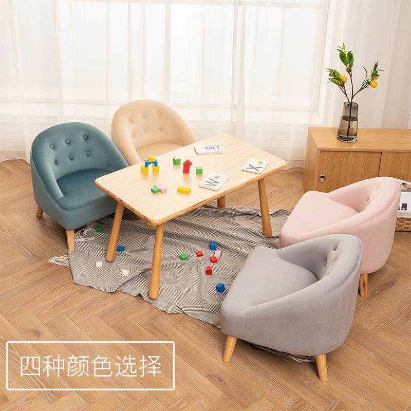 儿童小沙发阅读角沙发椅小孩看书区布置女孩迷你宝宝男孩凳子座椅
