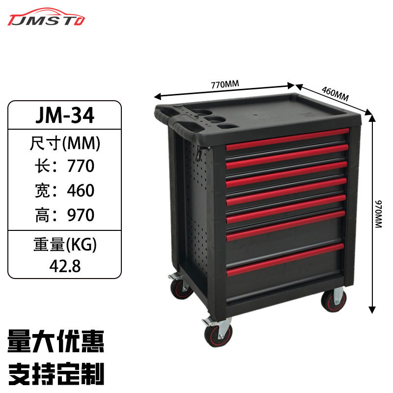 厂家直供重型多功能可移动维修汽修五金工具推车抽屉式七层工具车