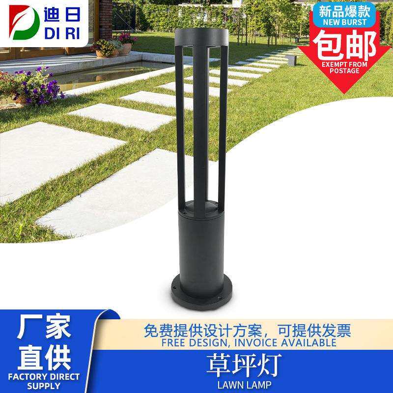 户外草坪灯led庭院灯园林景观亮化灯别墅防水插地灯公园照明路灯