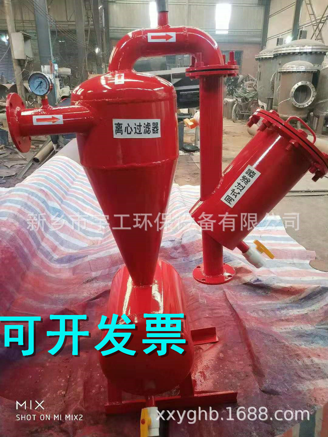 离心网式过滤器 节水农业灌溉设备 农田大棚果树灌溉滴灌喷灌防堵