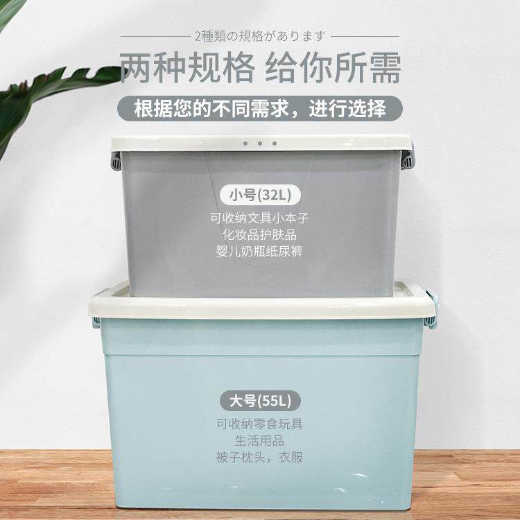 严选特大号收纳箱玩具塑料筐整理箱家用杂物收纳盒带轮储物箱55L