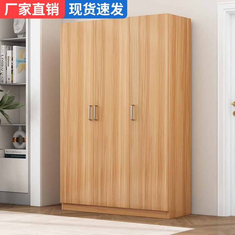 衣柜家用卧室经济型加固储物柜小户型出租房简易组装现代简约衣橱