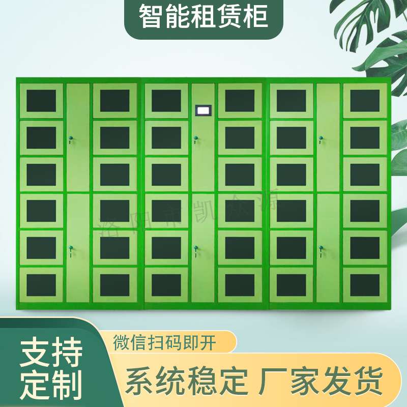 广州智能文件柜回单柜流转柜交互柜政务大厅银行自助联网柜厂票据