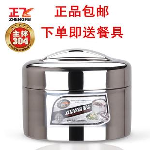 A6L304不锈钢饭盒多层双层2层真空保温桶分格学生餐盒便当盒