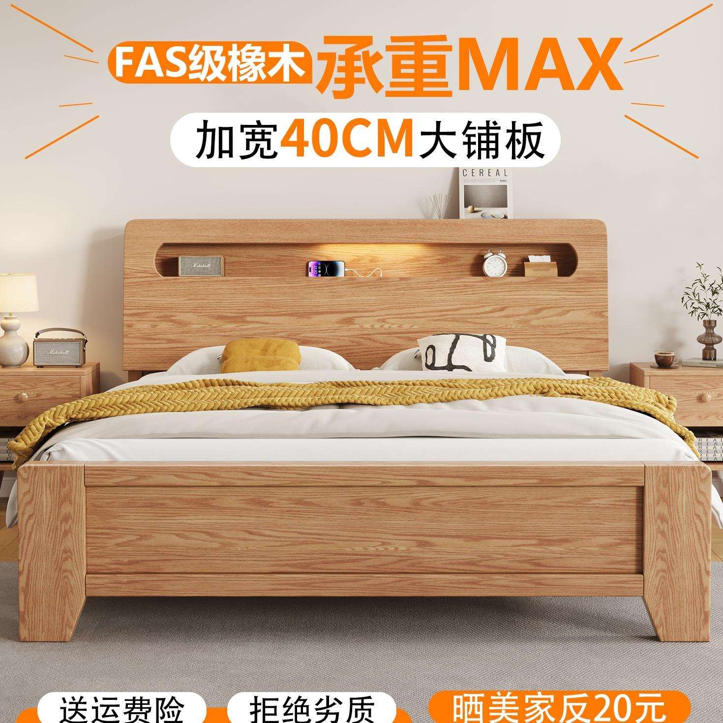 全实木床1米8双人大床家用橡木家具排骨架床架出租房用1米5单人床