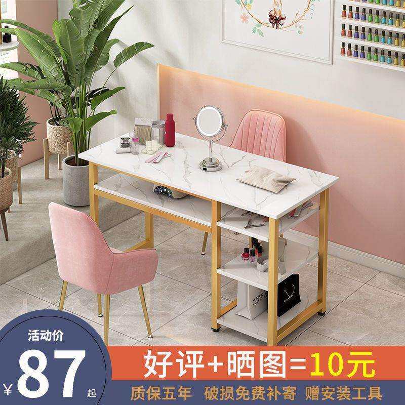 美甲桌子经济型美甲店桌椅子套装轻奢双人美甲台长方形赵之郑