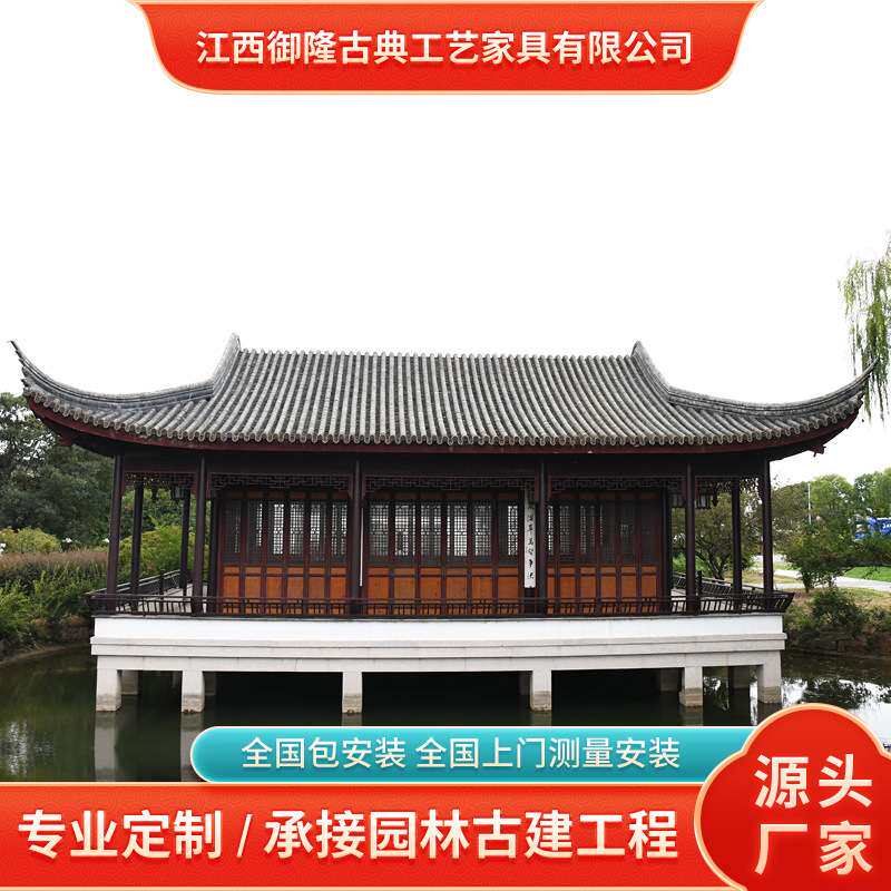苏式庭院防腐木凉亭户外休闲仿古小木屋复古水榭亭子
