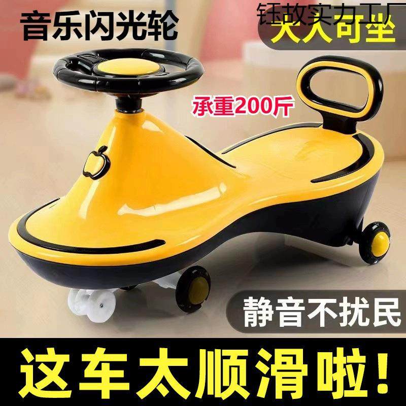 儿童扭扭车1-6岁婴儿车大人可坐静音学步宝宝防侧翻平衡车溜溜车,畜牧/养殖物资,畜牧/养殖器械,淘宝优惠券,粉丝福利购,淘宝优惠卷