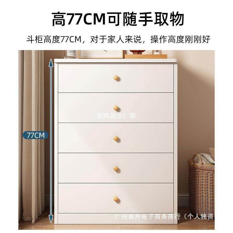 五斗柜家用储物柜抽屉式客厅阳台抽屉柜木质出租屋家用床头收纳柜