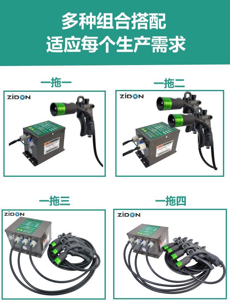 离子风枪 工业除静电吹尘枪ST-301A喷涂静电除尘枪等离子喷枪