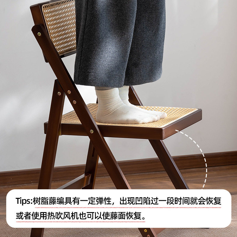 折叠椅藤编餐椅家用客厅透气凉椅办公椅复古阳台休闲防滑靠背椅子