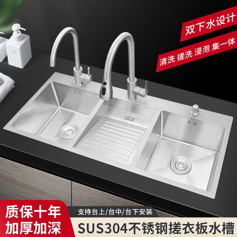 三槽SUS304不锈钢洗衣池一体阳台水槽带搓衣板洗衣盆家用大号尺寸