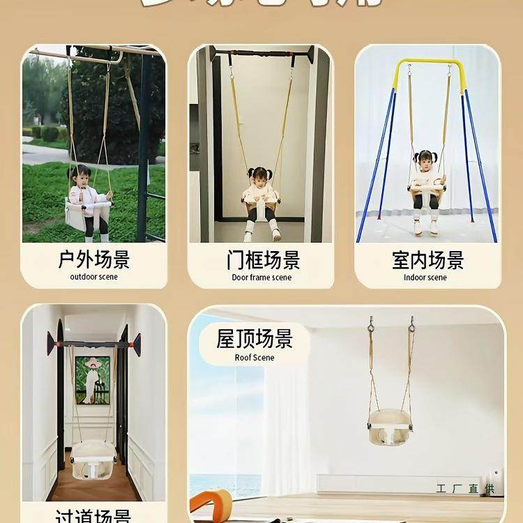 秋千室内室外儿童婴幼儿宝宝家用荡秋千绳户外吊座吊椅免打孔单杠,畜牧/养殖物资,畜牧/养殖器械,淘宝优惠券,粉丝福利购,淘宝优惠卷