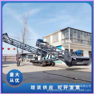 前置挖头钢带行走式螺旋扒料机遥控砂石式煤渣装车扒送机