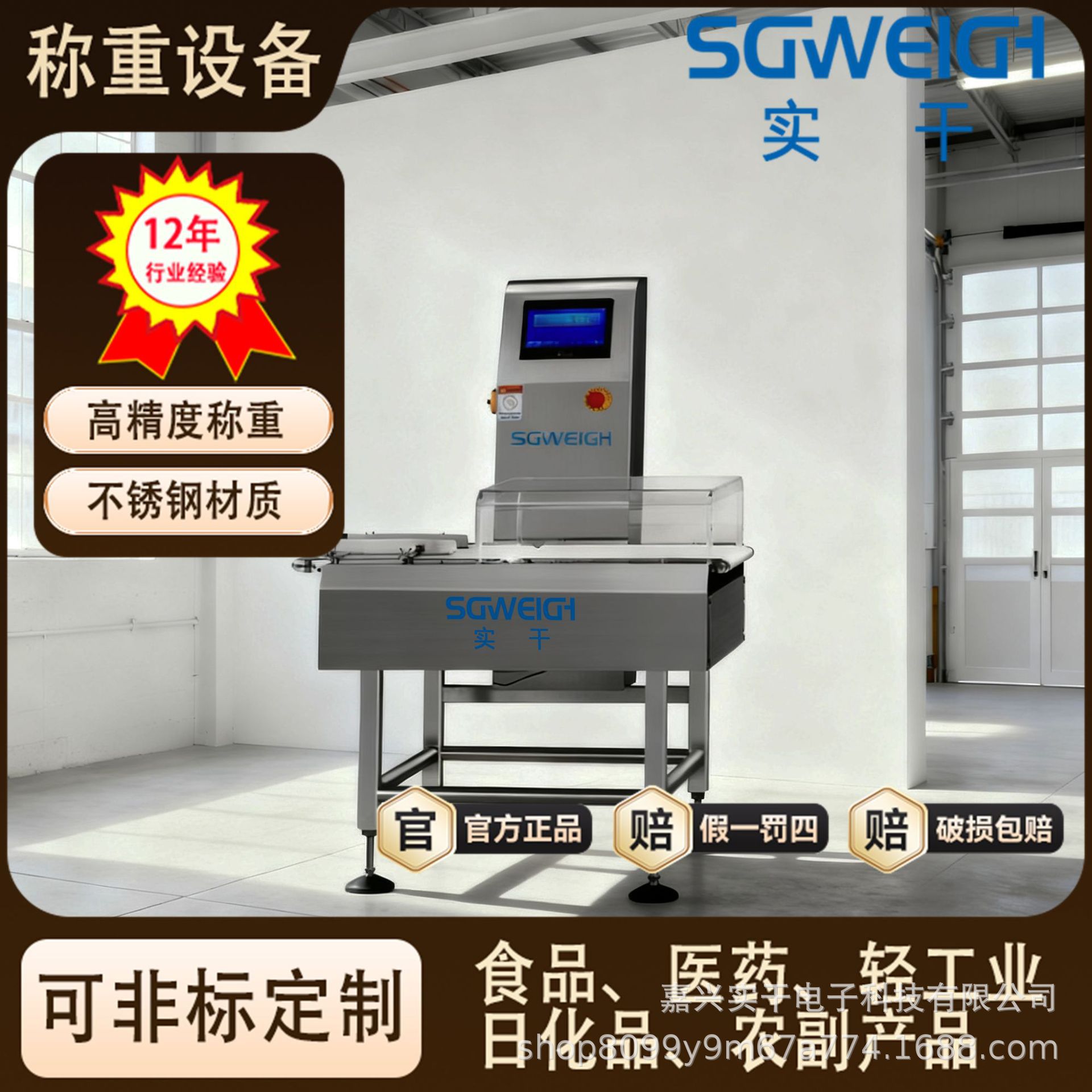 包装箱子自动称重机空箱子称重分选机大纸箱自动称重剔除机