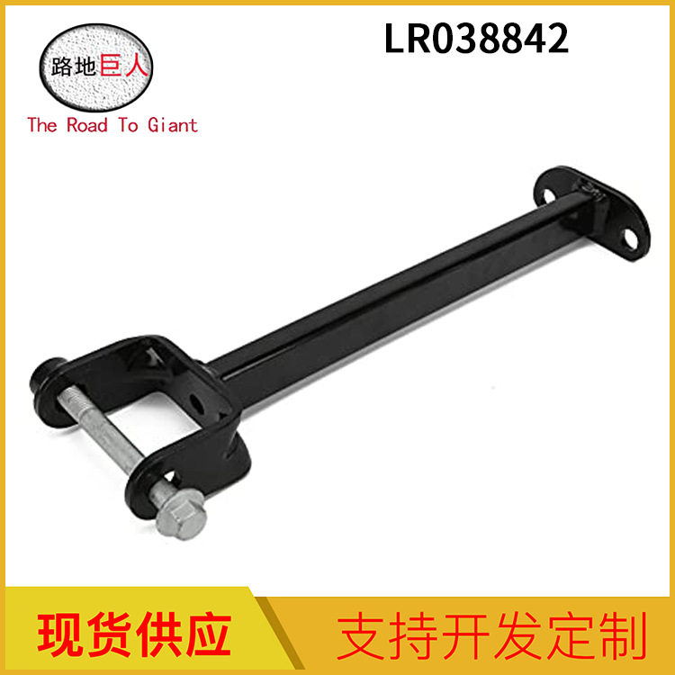 工厂批发差速器支架 LR038842 适用于2017路虎揽胜动版揽运发现四