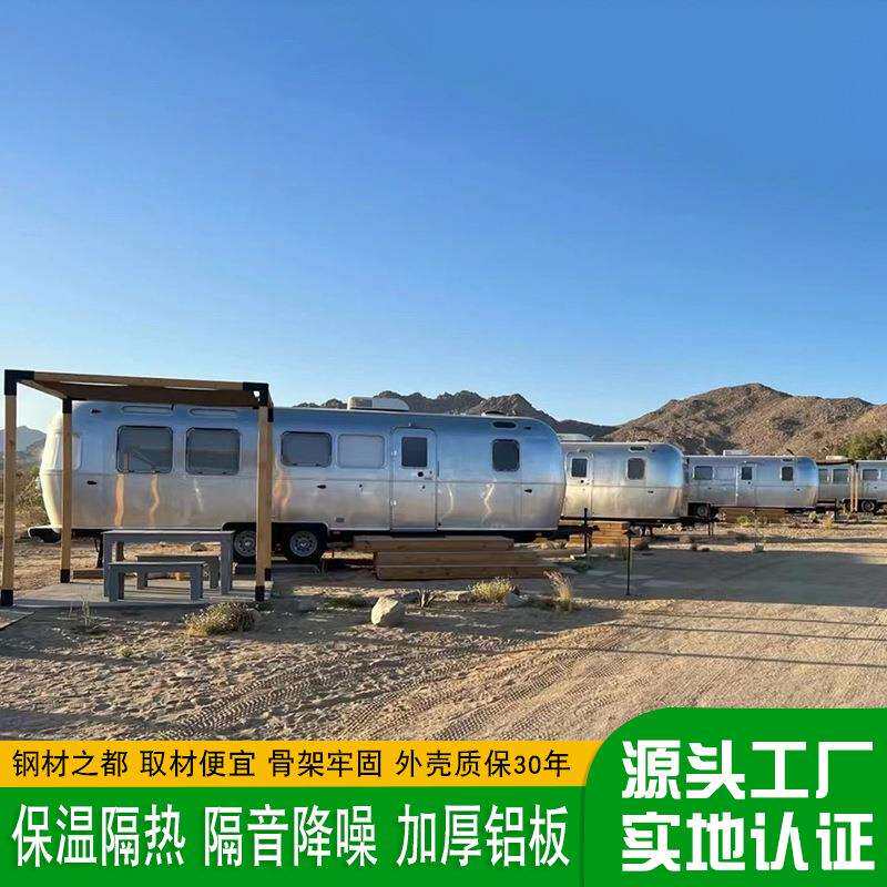 郊区游房车营地摆件网红景区野餐露营餐车可移动式住宿房车模型