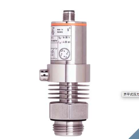 IFM易福门齐平式压力变送器 PM2057 PM-001BRES30-E-ZVG/US/ /P