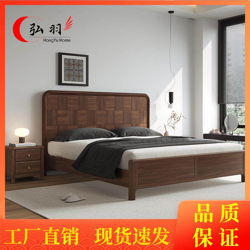 全实木床南美黑胡桃木北欧卧室大床现代简约1.5米1.8米双人床家具