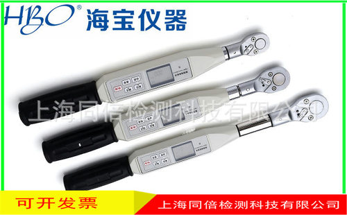 海宝HNB-50数显扭力扳手10-50N.mHNB系列扭矩扳手HNB50量程范围
