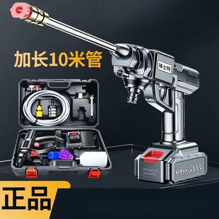 无线高压洗车机大功率家用水枪锂电便携式充电式洗车昌赫汽车用品