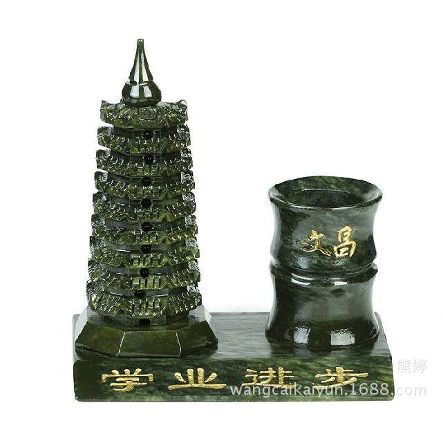 玉九层文昌塔摆件9层文昌塔笔筒笔架家居装饰品摆设工艺品
