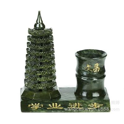 玉九层文昌塔摆件9层文昌塔笔筒笔架家居装饰品摆设工艺品