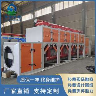 催化燃烧一体机废气处理环保设备活性炭吸附装置VOC催化燃烧设备