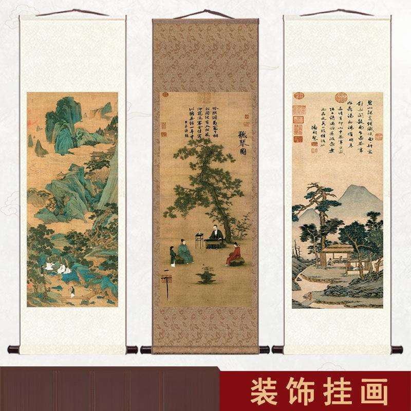 仿古字画卷轴画竖版听琴图入户玄关书房茶室民宿挂画新中式装饰画