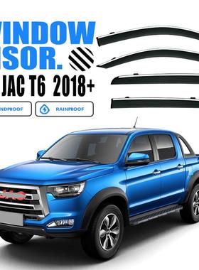 适用于江淮帅铃T8皮卡晴雨挡雨遮阳板雨眉JACT6Windowvisor