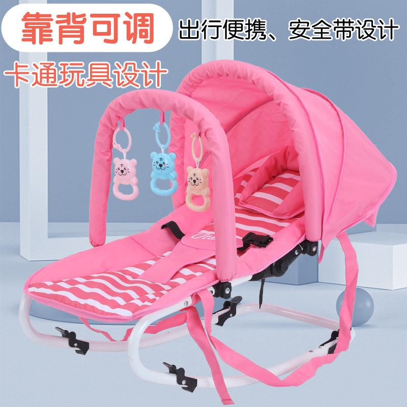 婴儿摇摇椅儿童摇摇床哄娃神器躺椅安抚新生儿宝宝平衡摇床摇摇椅