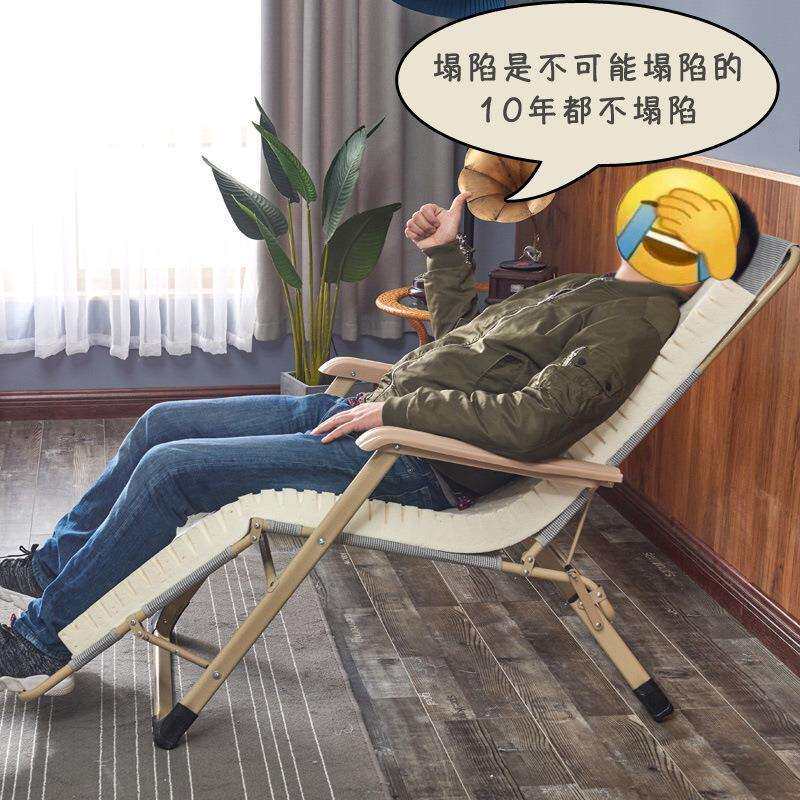 乳胶坐垫躺椅垫子秋冬季加厚睡椅折叠椅摇椅懒人垫子防滑折叠
